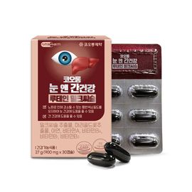 KOLON Pharmaceuticals Lutein 20mg + Milk Thistle 130mg with Vitamins & Minerals 30Capsule – Eye & Liver Health, Antioxidant Support _ Made in Korea